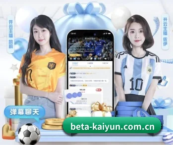 平台简介 - 体育资讯内容服务 - kaiyun